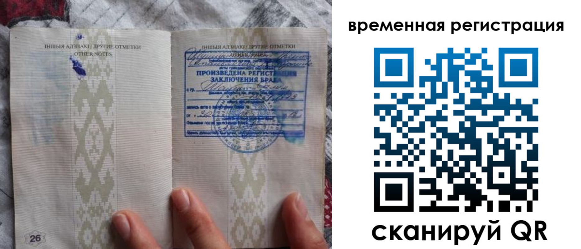 временная регистрация надежно в Кулебаки