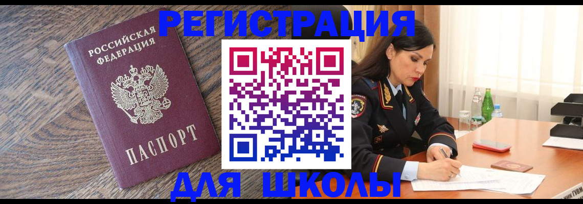 прописка гарантия в Кулебаки