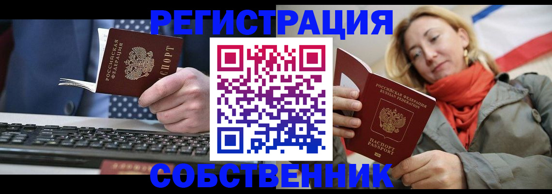 временная регистрация госуслуги в Кулебаки